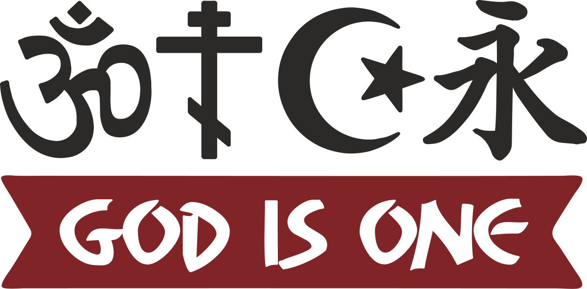 God Is One - Ready To Press DTF Transfers - Buy Bulk DTF