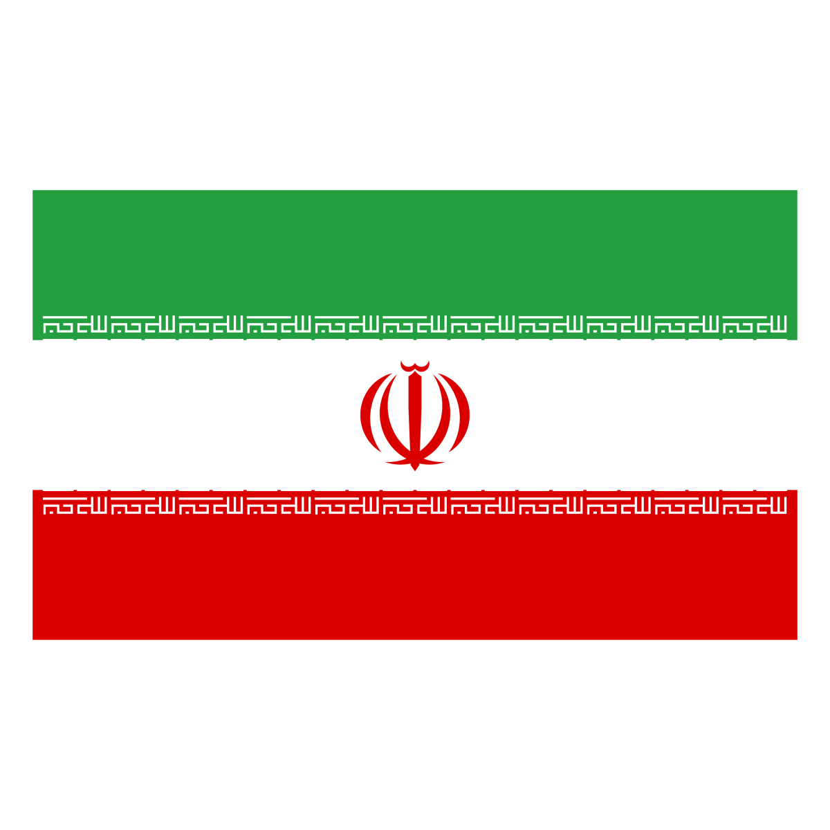 Iran - Ready To Press DTF Transfer - Buy Bulk DTF